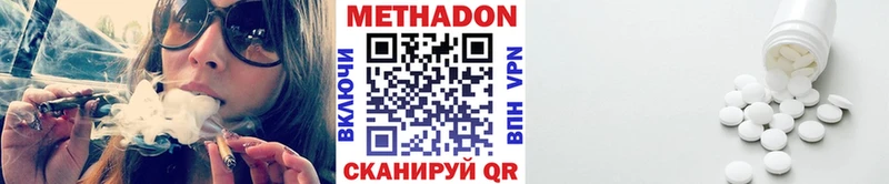 МЕТАДОН VHQ  shop состав  Владимир  наркошоп 