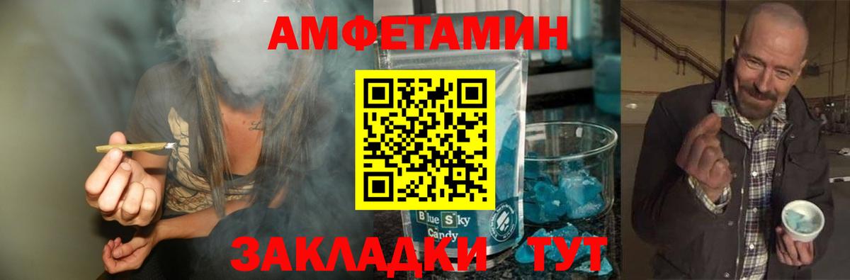 Метамфетамин Methamphetamine Владимир