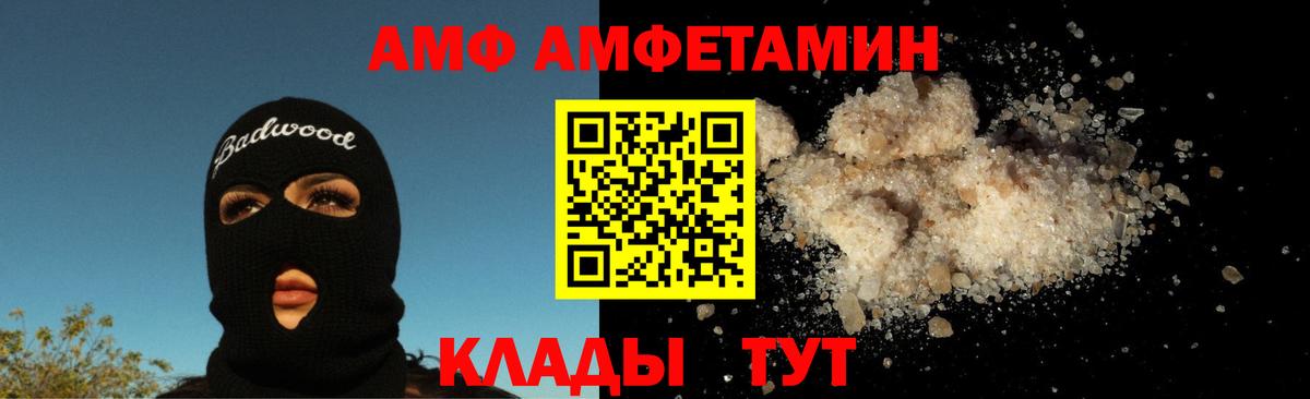 Первитин Декстрометамфетамин 99.9%  Первитин Декстрометамфетамин 99.9%  Вход с VPN  Владимир 