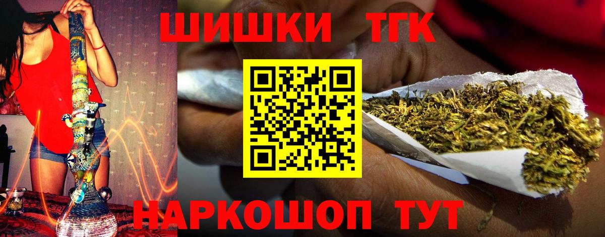 Бошки марихуана конопля Владимир