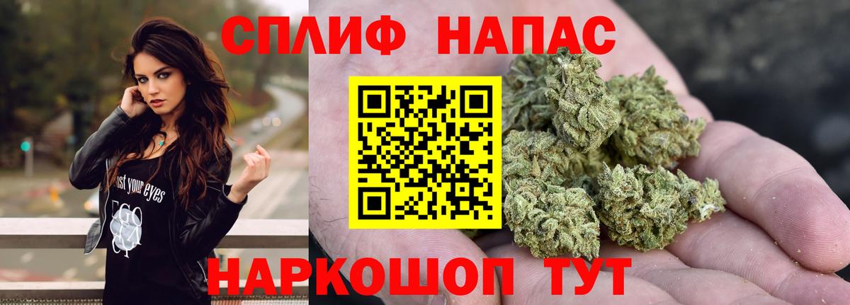 Бошки Шишки VHQ  Бошки Шишки тримм  Вход с VPN  Шишки марихуана SATIVA & INDICA  Владимир 